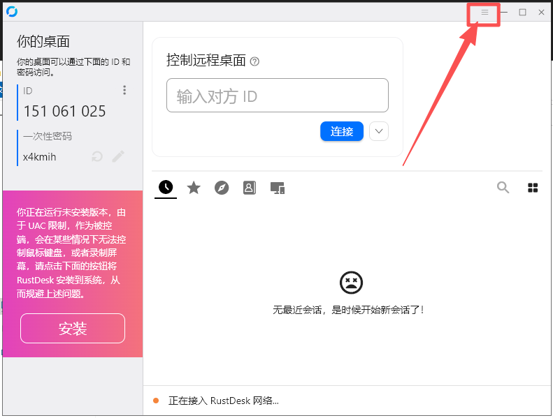 步骤1